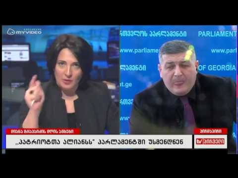 მე ვიყავი ორგანიზატორი ციხეში კარანტინის კადრების გადაღების - გიორგი ლომია