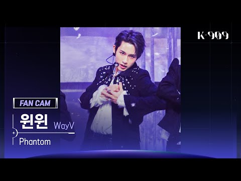 [909 직캠 4K] WayV 윈윈 세로캠 'Phantom' (WINWIN FanCam) | @JTBC K-909 221210