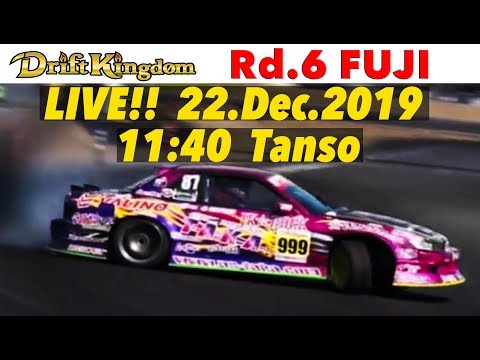 ドリフトキングダム Rd.6 富士 プロクラス単走【Best MOTORing