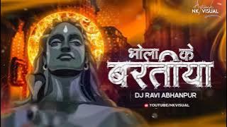CHAL NA GA JABO BHARATIYA||DJ RAVI ABHANPUR||UT TRACK 2021||NK VISUAL