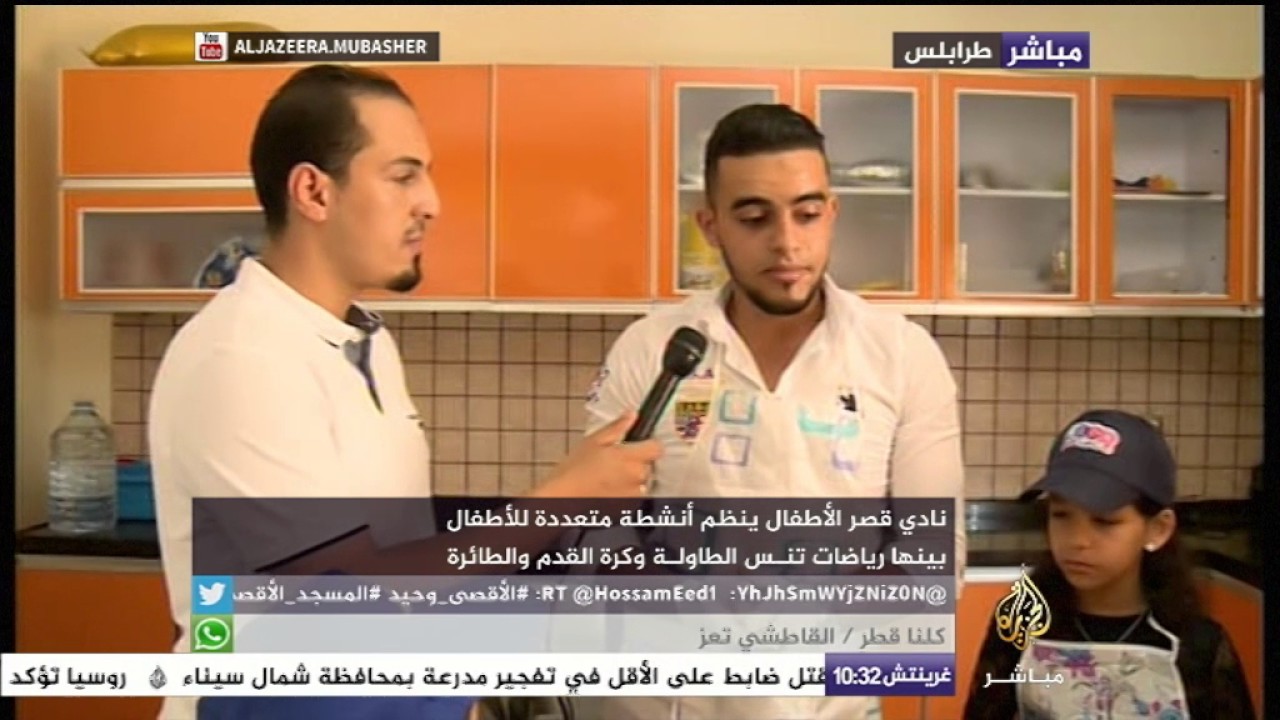 جولة في نادي قصر الأطفال بالعاصمة الليبية