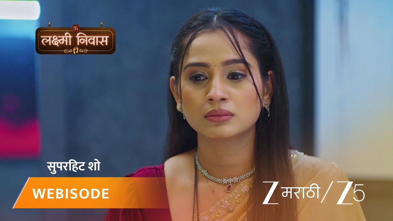 LAKSHMI NIWAS | EP - 270 | Webisode | Oct 2 2025 | Zee MARATHI