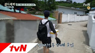 3 Meals a Day - fishing village 4 [선공개] 갓지민 떠난 후 삼형제 무기력 '게스트 언제오냐?' 170818 EP.3