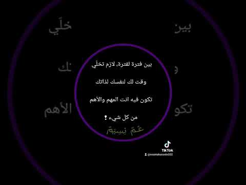 مصطفى كامل نفسي ثم نفسي خلاص