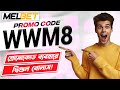 Melbet account kivabe khulbo | Melbet account opening | Melbet খোলার নিয়ম | Melbet কিভাবে খুলবো |