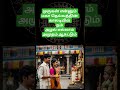 ஓம் முருகன் துணை #trendingshorts #shortvideo #viral #shortsfeed #divineenergy #murugansongs #couples