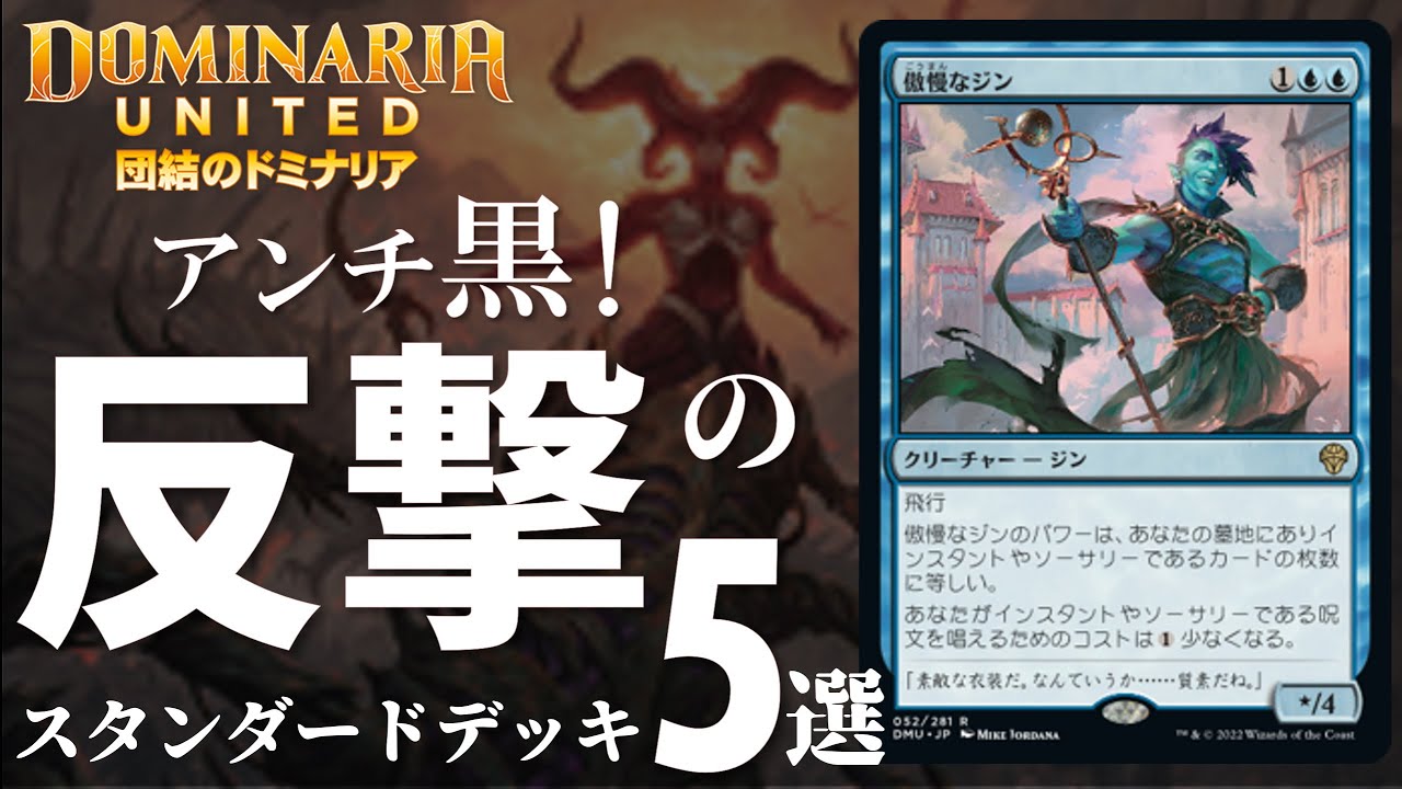 環境構築 【青黒デスパペット】 デッキ＆二重スリーブ 青黒