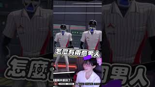 P5X《女神異聞錄：夜幕魅影》欸！這露南