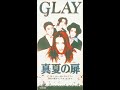 GLAY / 真夏の扉