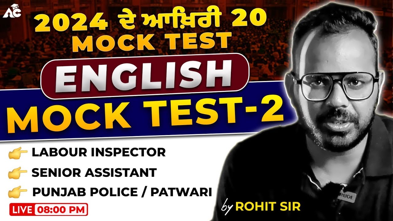 English Mock Test-2 for Labour Inspector, Senior Assistant, Punjab Police & Patwari | By Rohit Sain