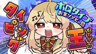 音乃瀬奏(おとのせかなで)の配信のサムネイル画像