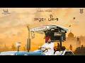 Babbu Maan Add Da Punjab ਅੜਦ ਪ ਜ ਬ Latest Punjabi Song 2026 
