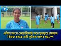 এশিয়া কাপে কোয়ালিফাই করে ফুরফুরে মেজাজ বিরাজ করছে নারী ফুটবল দলের ক্যাম্পে | Women Football | Rtv
