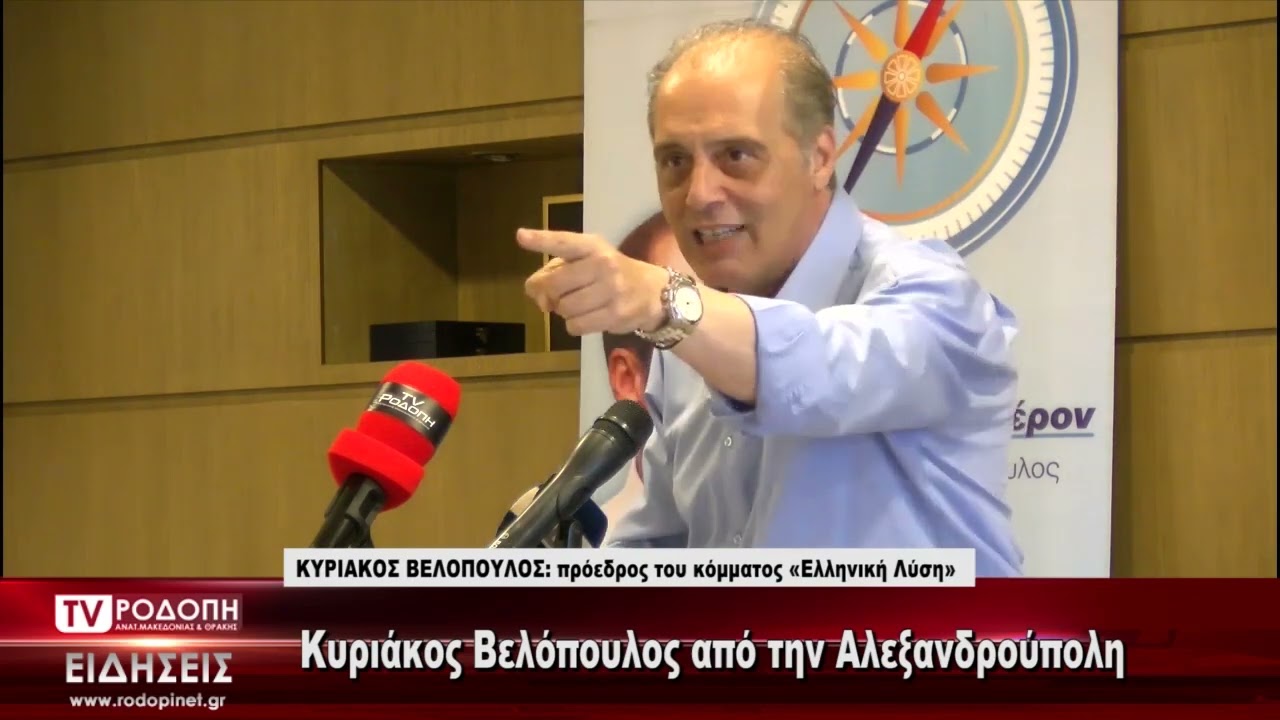 ΔΕΛΤΙΟ ΔΕΥΤΕΡΑ 27 06 2022 ΜΕ ΤΗΝ ΜΑΡΙΝΑ ΚΙΝΕΖΟΥ ΤV ΡΟΔΟΠΗ ΑΜΘ