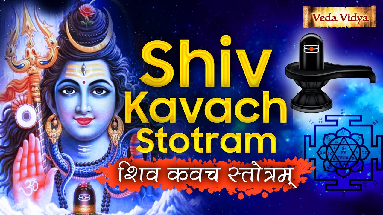 Powerful Lord Shiv Kavacham Mantra Stotra       Shiv Kavach Stotram   Shiva Kavacham