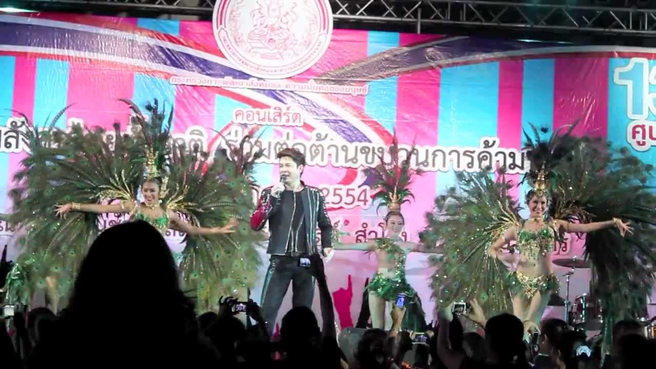 GOTFANCLUB ตัวก็ไทยใจก็ไทย - ก๊อท