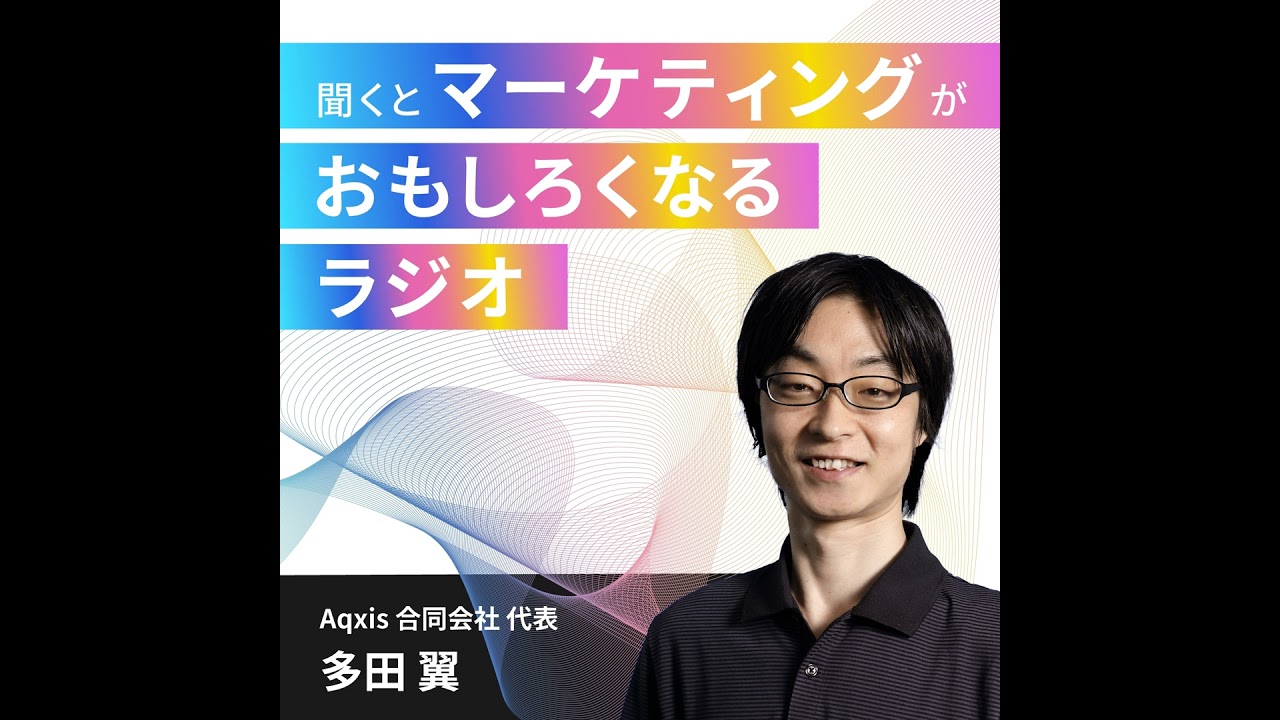 戦国武将・藤堂高虎に学ぶ、現代のキャリアサバイバル術 - YouTube