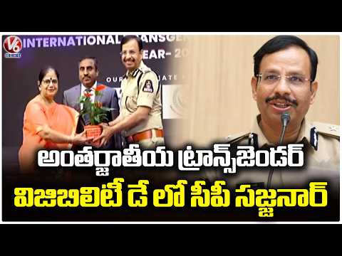 CP Sajjanar Participates In International Transgender Day Of Visibility 2026 | Hyderabad | V6 News