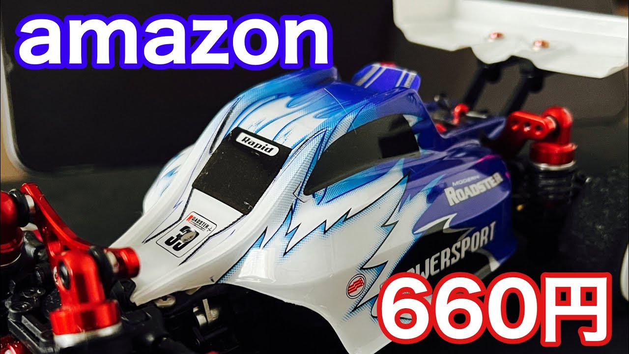 ミニッツバギー レディセット ターボオプティマミッドスペシャル