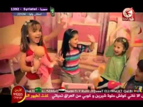 كتير بحبكم لين الصعيدي 