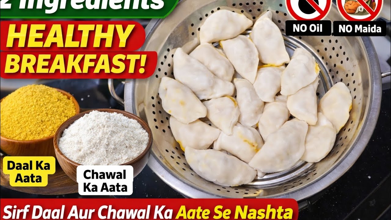 सिर्फ 2 चीजों से बनाए जबरदस्त healthy nasta बिना तेल मसाले ka🙏😇