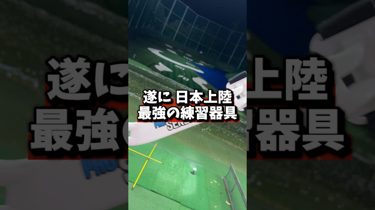 YouTube player