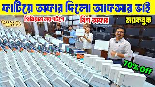 Apple Macbook Price In Bangladesh 2026 | Apple Macbook Pro, Macbook Air, imac | Macbook Price In BD