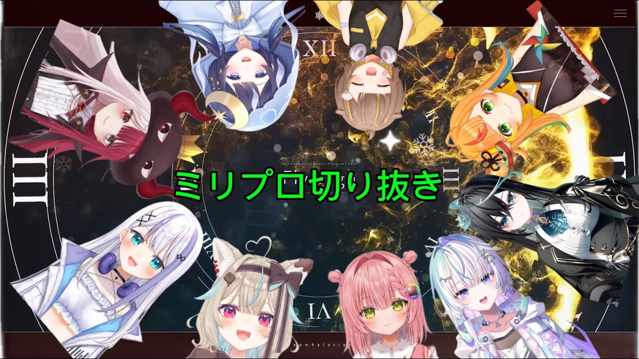 ミリプロメンバーで開かれたゆる交流会『麻雀』