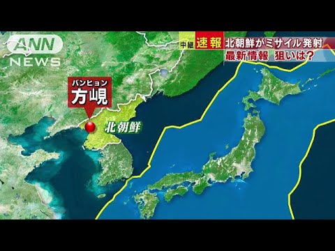 韓国・国防部も情報分析　北朝鮮がミサイル発射(17/07/04)