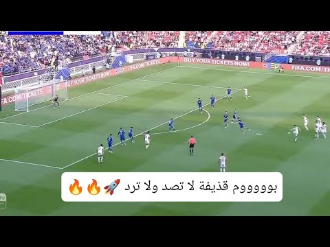 هدف الأردن عالمي من مهند أبو طه على الكويت كأس العرب