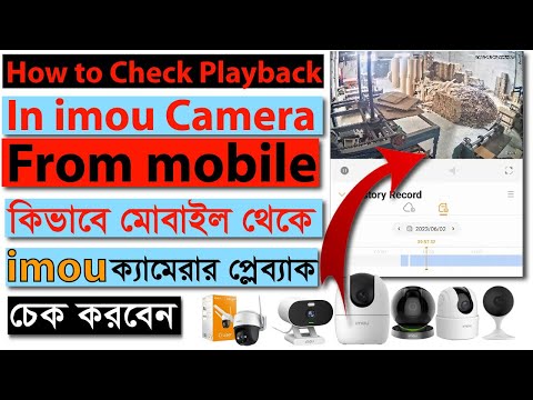 How to Check