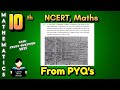 PYQ Series Video-1 Class 10 Maths AP Case Based Questions | Chapter 5 Arithmetic Progression