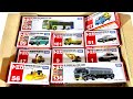 箱の中のトミカミニカー『建築車両&緊急車両』を箱から出してチェックしよ☆