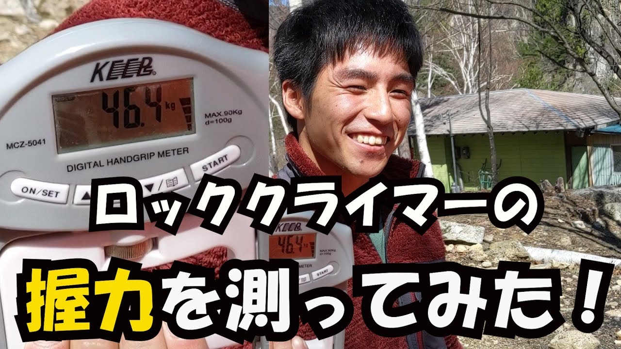 早い者勝ち⭐グリップストレングストレーナー 握力トレーニング 筋力クライミング Amazon | Tekeviss 握力器 握力 ハンドグリップ 握力グリップ 握力調整