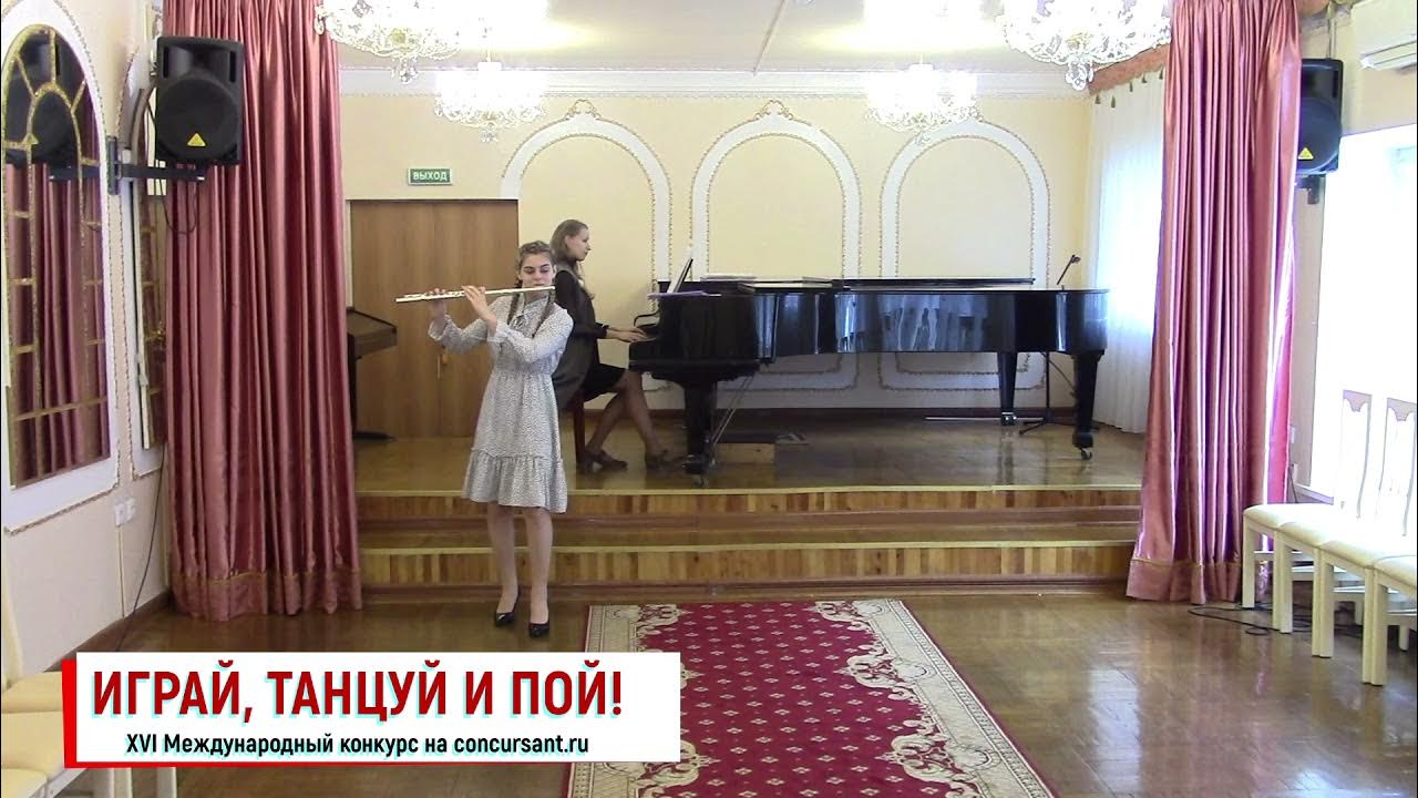 Мартиросян Анастасия/ Д.Россини «Неаполитанская тарантелла» | ИГРАЙ ...