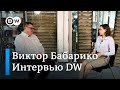 Виктор Бабарико о встрече с Путиным, связях с Россией, обысках в Белгазпромбанке и атаках Лукашенко