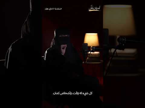 مرّ عليك شخص كان مرحلة جميلة بحياتك ؟ وش أثره فيك ؟ #رمضان #ترند #اكسبلور #أمنيات_أماني