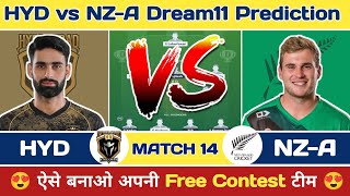 🏏 HYD vs NZ-A Today Match Prediction | HYD vs NZ-A Dream11 Prediction | HYD vs NZ-A T20 Match 🔥 screenshot 4