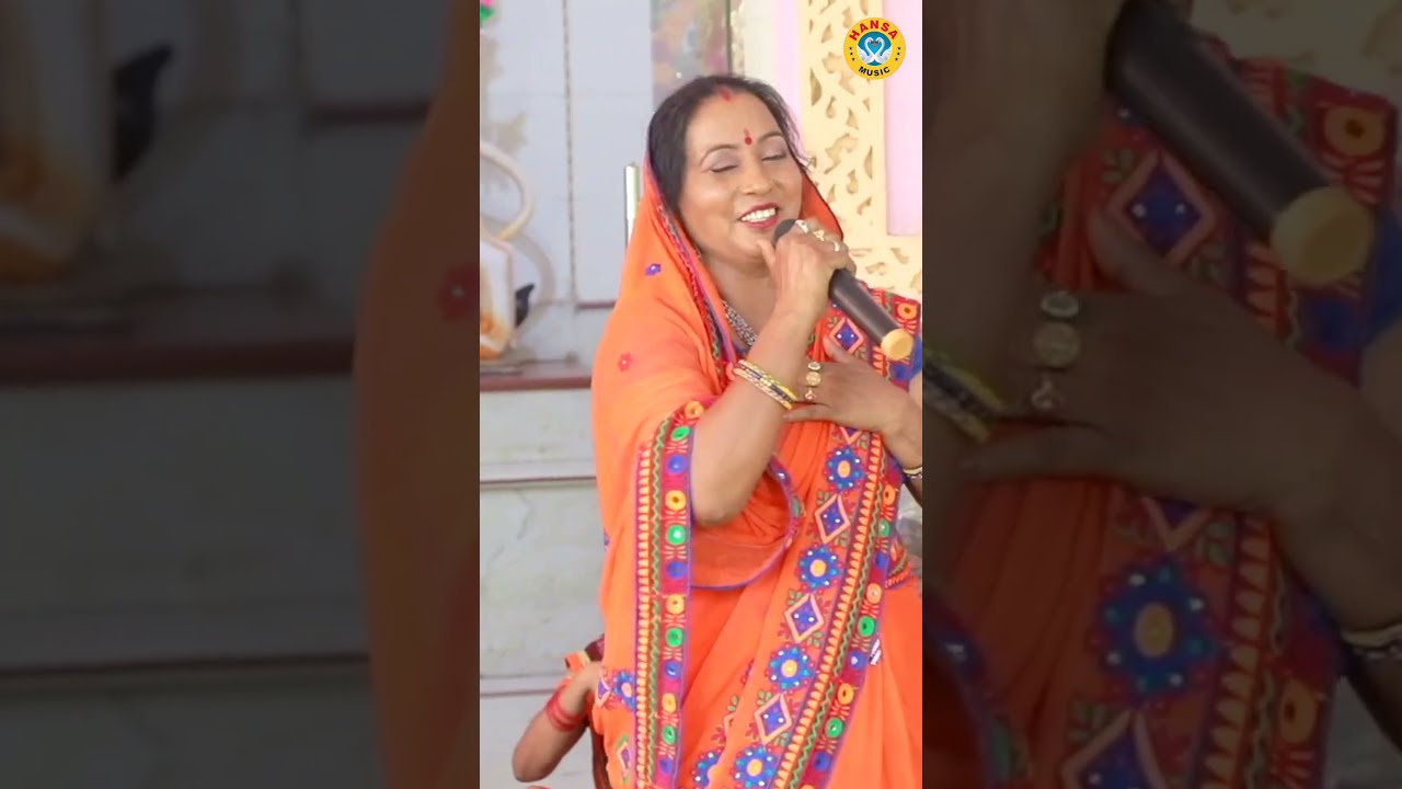 कुसुम चौहान का गुरु भजन | गुरूजी मेरे लेलो कलम दवात | Kusum Chauhan | guru Bhajan 2023