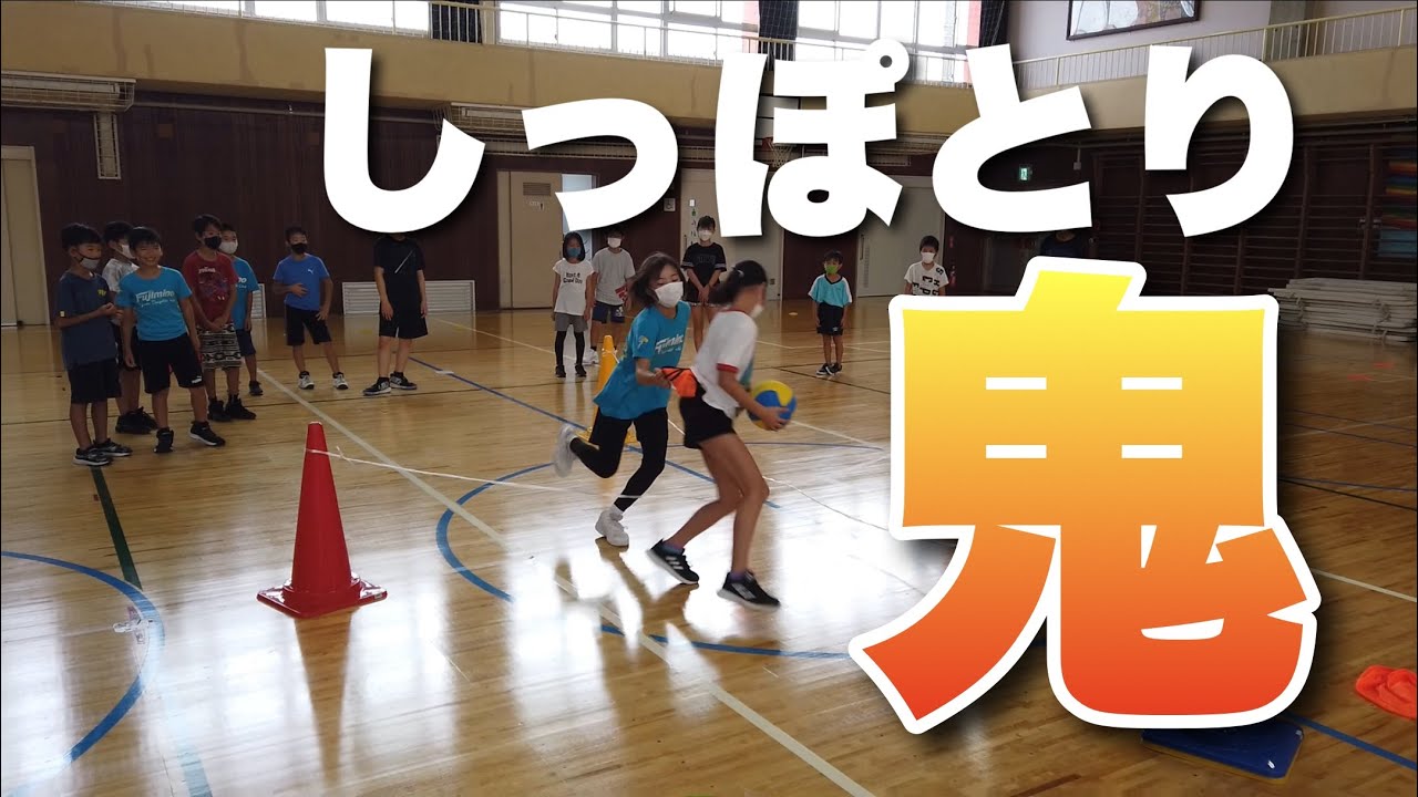 【ふじみ野ラビリティ】ウォーミングアップ、アイスブレイクに最適！しっぽとり鬼　スポーツ鬼ごっこクラブチーム「ふじみ野ラビリティ」エンジョイ練習