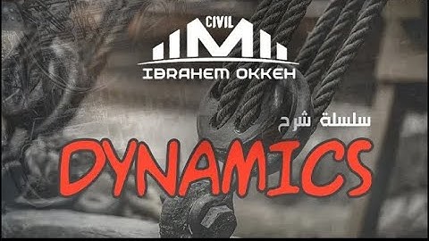 10- curvilinear motion ( polar coordinate)