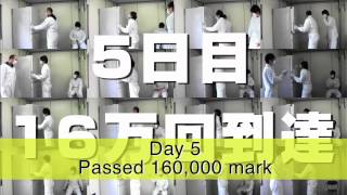 Testing a refrigerator door by opening and closing it 200,000 times. By human power.