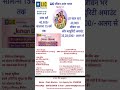 Lic Jeevan Umang Plan 945 | Lic Pension plan| Jeevan umang plan 945| Lic जीवन उमंग प्लान 945||