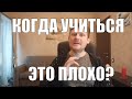 Принцип пустотности, модель двойных отношений и эффект установки