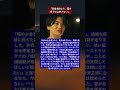 20代カップル、結婚直前の「金銭バトル」。専業主婦を夢見る彼女に、エリート彼氏が突きつけた非情な条件。
