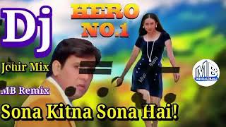 Hindi Old Dj Song || Sona Kitna Sona Hai || Hero No.1|| Dj Johir Mix