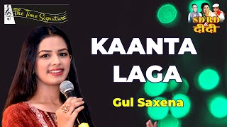 Download Lagu KAANTA LAGA GUL SAXENA I THE TIME SIGNATURE MP3