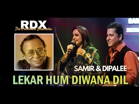 Lekar Hum Diwana Dil | लेकर हम दीवाना दिल | Samir & Dipalee | Live at RDX The Pancham Dhamaka
