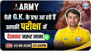 Army Gd Gs Exam Analysis 2026  Army Gd Gk Gs Paper Solution  Gs Most Important Question For Army