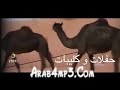 انور اليحيائي مبسم هيا كليب 